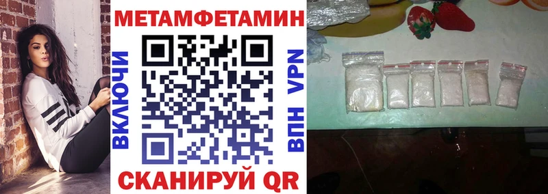 АМФЕТАМИН 97%  Жирновск 