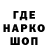 Меф VHQ Natasca Glushenko