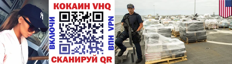 Кокаин VHQ  kraken как войти  Жирновск  где продают наркотики 