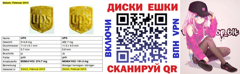 ЭКСТАЗИ 280 MDMA Жирновск