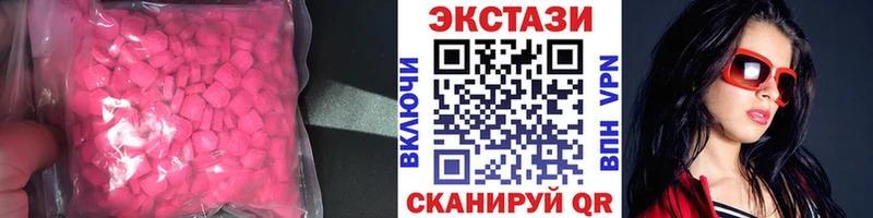ЭКСТАЗИ Дубай shop телеграм mega ссылка Жирновск купить наркотики цена