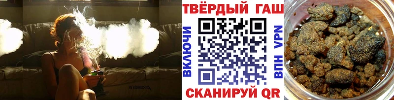 Гашиш индика сатива  MEGA онион  Жирновск 