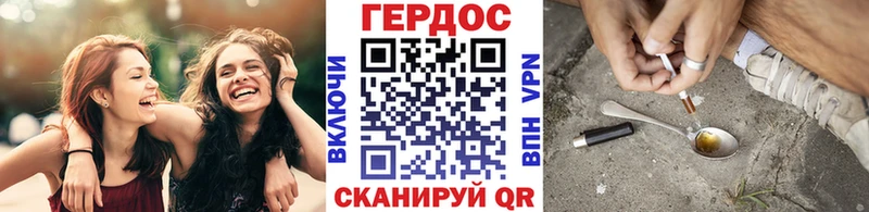 продажа наркотиков Жирновск ГЕРОИН афганец