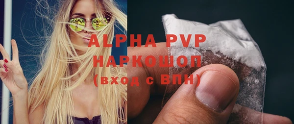 кокаин Алексеевка
