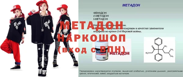 кокаин Алексеевка