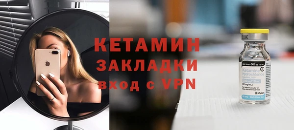 крисы Снежинск