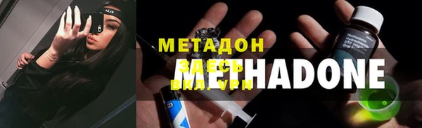ALPHA-PVP Алзамай