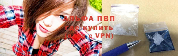ALPHA-PVP Алзамай