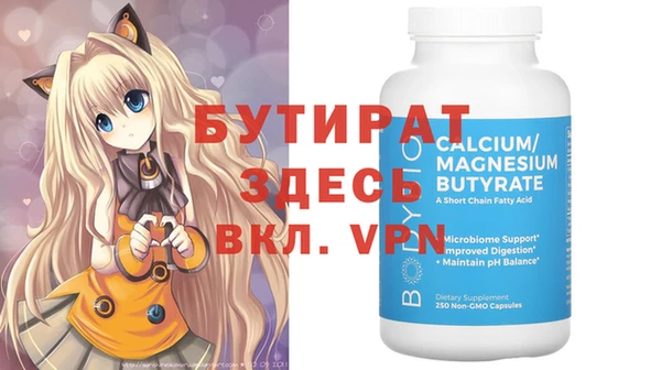 ALPHA-PVP Алзамай