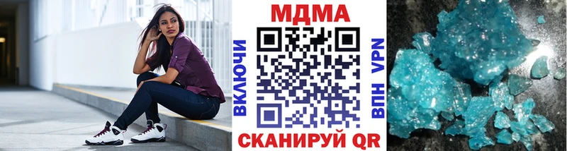 МДМА Molly Жирновск