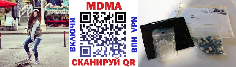 hydra ONION  Жирновск  MDMA Molly 