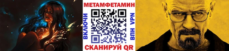 закладки  Жирновск  Первитин мет 
