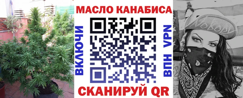купить наркотики цена  Жирновск  Дистиллят ТГК жижа 