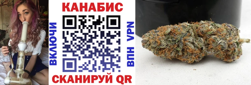Марихуана Ganja  Жирновск 